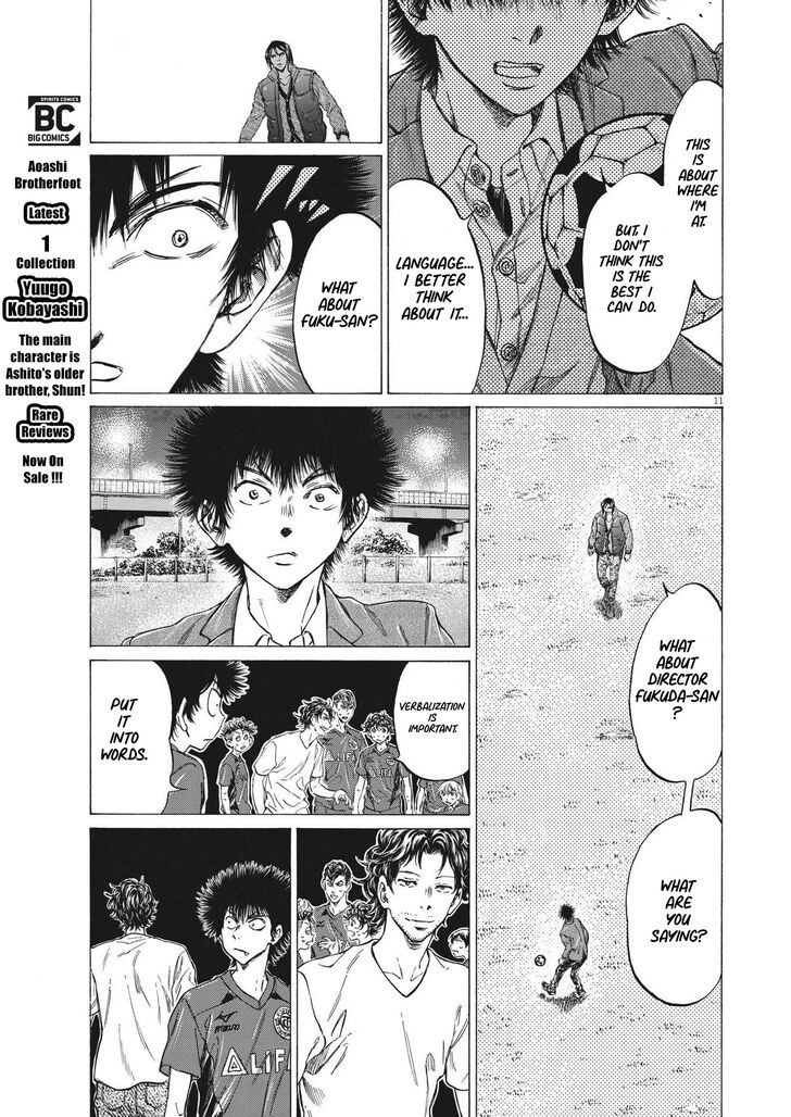 Ao Ashi, Chapter 299 image 12